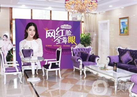 泰州華美整形醫(yī)院怎么樣？附上新版價(jià)格表及熱門(mén)項(xiàng)目，速覽
