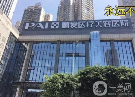 ?？邬i愛醫(yī)療美容醫(yī)院價格表_簡介_乘車路線一覽