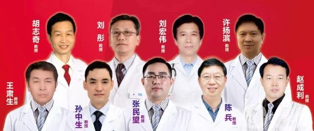 珠海科美整形醫(yī)院2020整形價(jià)格表公示一覽