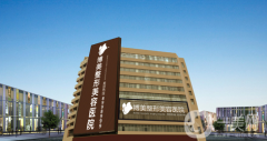 永州博美整形美容醫(yī)院怎么樣？附價格表一覽