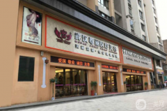 武漢尊麗整形美容診所好不好？另附價(jià)格表參考