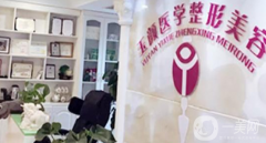 合肥玉顏醫(yī)學(xué)整形美容醫(yī)院怎么樣？價格表如何？