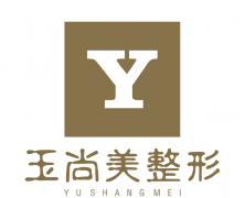 溫州玉尚美醫(yī)療美容南白象整形外科門診部怎么樣？附價格表參考