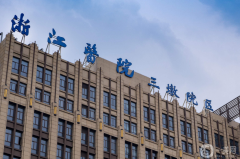 浙江醫(yī)院整形外科怎么樣？供2021部分價格表參考