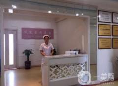 石家莊鳳凰醫(yī)院私密整形外科口碑怎么樣？供2021價(jià)格表參考