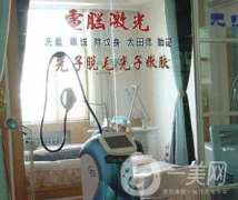 大慶于玲醫(yī)療美容門診部怎么樣？供價(jià)格表參考