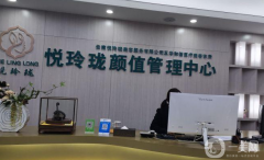 昆明悅玲瓏整形美容醫(yī)院怎么樣？供2021價(jià)格表參考