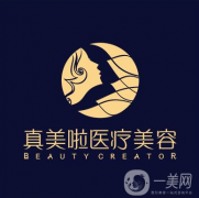 武漢真美啦醫(yī)療美容醫(yī)院口碑怎么樣？2021價(jià)格表如何？