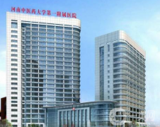河南中醫(yī)第一附屬醫(yī)院整形科怎么樣？2021價格表如何？附隆鼻案例