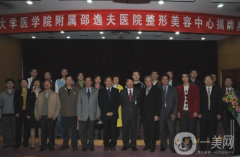 邵逸夫醫(yī)院整形外科好不好？價格如何？