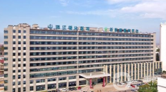 浙江衢州衢化醫(yī)院醫(yī)療美容中心怎么樣？2021如何收費？