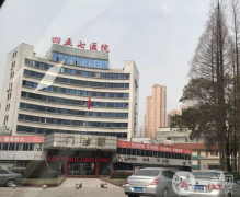 中國人民解放軍第457醫(yī)院醫(yī)學美容科怎么樣？價格表怎樣？
