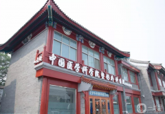 中國醫(yī)學科學院整形外科醫(yī)院怎么樣？正規(guī)嗎？價格如何？