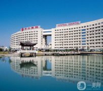 臺州市中心醫(yī)院整形美容科怎么樣？價格表如何？