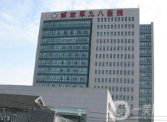 湖州九八醫(yī)院整形中心怎么樣？附價格表及隆鼻案例