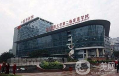 重慶新橋醫(yī)院整形外科中心怎么樣？好不好？價格如何？供案例參考