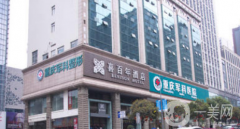 重慶軍科整形醫(yī)院好嗎？價格如何？案例參考