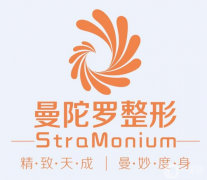 無錫曼陀羅整形醫(yī)院怎么樣？價(jià)格表如何？案例分享