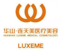 杭州華山連天美醫(yī)療美容醫(yī)院怎么樣？正規(guī)嗎？價(jià)格如何？