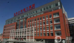 北醫(yī)三院整形外科怎么樣？供雙眼皮案例+價(jià)格表參考