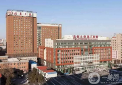北醫(yī)三院整形外科怎么樣？2021價(jià)格表如何？供隆鼻案例參考