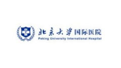 北京大學(xué)國際醫(yī)院整形外科怎么樣？收費(fèi)如何？
