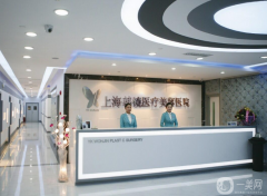上海韓鏡醫(yī)療美容醫(yī)院怎么樣？附2021價(jià)格表及磨骨案例參考