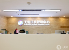 廣州曙光醫(yī)療美容醫(yī)院怎么樣正規(guī)嗎？收費(fèi)如何？供鼻部手術(shù)案例參考