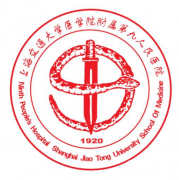 上海九院整形好不好？供價(jià)格表及顴骨內(nèi)推案例分享