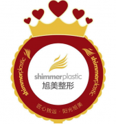 濟(jì)南旭美整形美容醫(yī)院怎么樣？價格表如何？