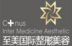 鄭州至美國際整形醫(yī)院正規(guī)嗎？好不好？價格如何？