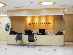 北京東方和諧醫(yī)療美容診所正規(guī)嗎？2021價格表+全臉填充案例分享