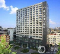 南充中心醫(yī)院割雙眼皮怎么樣?案例及價(jià)格表公布！