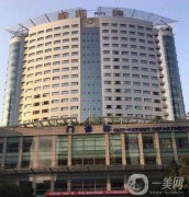 重醫(yī)附一院整形科隆鼻怎么樣？有案例及價(jià)格表清單！