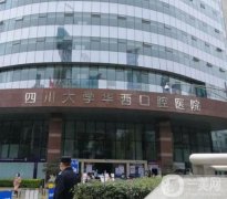 成都正頜醫(yī)院？名單及案例出示！