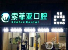 秦皇島口腔醫(yī)院信息介紹？名單出爐！附牙齒矯正價格免費查詢