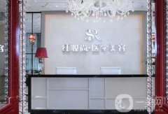 海口正規(guī)的整形醫(yī)院名單介紹，2021價(jià)格表參考