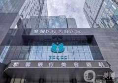 廣州比較正規(guī)的整容醫(yī)院！紫馨、軍美等多所知名機(jī)構(gòu)上榜！價(jià)格表同步！