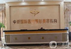 宜昌祛斑好的醫(yī)院有哪些？口碑推薦！華美、中愛實(shí)力領(lǐng)銜