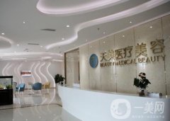 嘉興哪家醫(yī)院做雙眼皮比較好？介紹任選澤！2021價(jià)格附上！