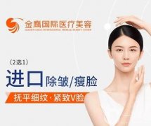 南京做眼袋手術(shù)比較好的醫(yī)院有哪些？_專家收費(fèi)詳情揭曉！