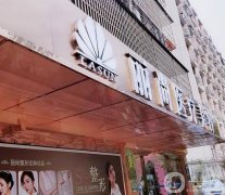 廣州整容醫(yī)院公布！2021實力介紹名單及價格表出爐！