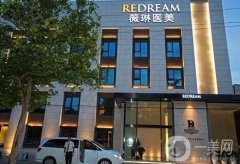 上海*醫(yī)院?整形發(fā)布!九院、薇琳、美萊穩(wěn)居