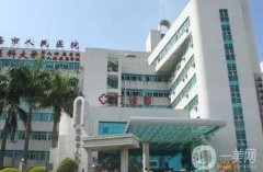 北海市做雙眼皮整形醫(yī)院介紹公布！公立私立均有入圍~含價(jià)格收費(fèi)表