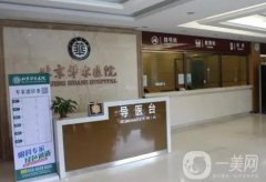 北京近視眼科醫(yī)院強發(fā)布！2021近視矯正價格費用查詢
