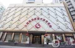 上海出名的整容醫(yī)院是哪家？整形名單揭曉！含價(jià)格一覽表