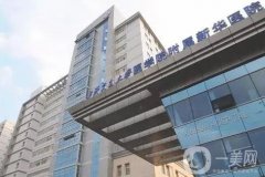 上海祛斑果好的三甲醫(yī)院有哪些?公立推薦！附價(jià)格查詢