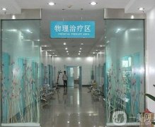 徐州去疤痕好的醫(yī)院介紹了公立私立！價(jià)格表在線參考！