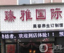 浙江微整形醫(yī)院強發(fā)布！杭州、溫州、金華均有入圍_含價格查詢
