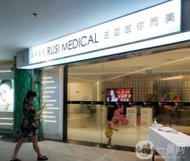 海南正規(guī)的整形醫(yī)院介紹集合?？诤腿齺唭纱蟪鞘校r格表在線發(fā)布！